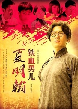 极品主播【洛幽幽】土豪群福利[1V/139MB]